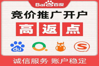快手信息流广告在行业中的应用案例